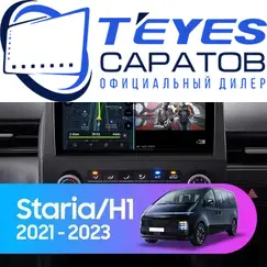 Штатная магнитола TEYES CC3 2K 360 6/128 10.36" для Hyundai Staria 2021-2023