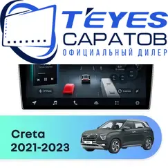 Штатная магнитола TEYES CC4 Pro 8/128 9.5" для Hyundai Creta 2021-2023