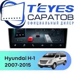 Штатная магнитола TEYES CC4 Pro 8/128 9.5" для Hyundai H-1 2007-2015 - комплектация [F2]