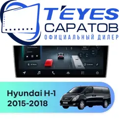 Штатная магнитола TEYES CC4 Pro 12/256 9.5" для Hyundai H-1 2015-2018 - комплектация [F2]