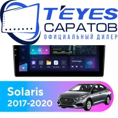 Штатная магнитола TEYES CC3L 4/64 9" для Hyundai Solaris 2017-2020 - комплектация [F3 A]