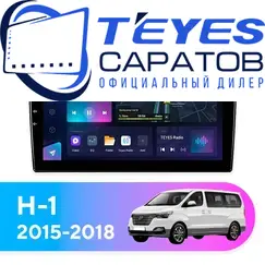 Штатная магнитола TEYES CC3L 4/32 9" для Hyundai H-1 2015-2018