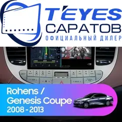 Штатная магнитола TEYES CC3 4/64 9" для Hyundai Genesis 2008-2011 - комплектация [F2]