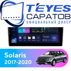 Штатная магнитола TEYES CC3L 4/64 9" для Hyundai Solaris 2017-2020 - комплектация [F2 B]