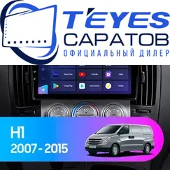 Штатная магнитола TEYES CC3 4/64 9" для Hyundai H-1 2007-2015 - комплектация [F2]