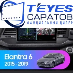 Штатная магнитола TEYES CC3 2K 4/32 9.5" для Hyundai Elantra 2015-2019 - комплектация [A]