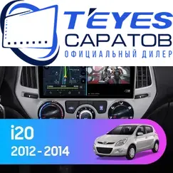 Штатная магнитола TEYES CC3 2K 4/64 9.5" для Hyundai i20 2012-2014