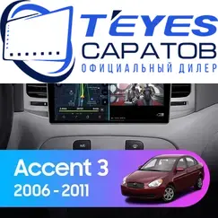 Штатная магнитола TEYES CC3 2K 4/32 9.5" для Hyundai Accent 2006-2011