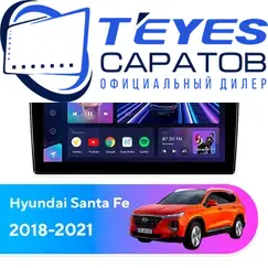 Штатная магнитола TEYES CC3 2K 4/32 10.36" для Hyundai Santa Fe 2018-2021 - комплектация [F1]