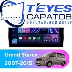 Штатная магнитола TEYES CC3 2K 4/32 9.5" для Hyundai Grand Starex 2007-2015 - комплектация [F2]