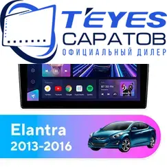 Штатная магнитола TEYES CC3 2K 4/32 9.5" для Hyundai Elantra 2013-2016 - комплектация [F3]