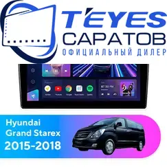 Штатная магнитола TEYES CC3 2K 4/32 9.5" для Hyundai Grand Starex 2015-2018 - комплектация [F1]