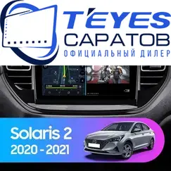 Штатная магнитола TEYES CC3 2K 4/64 9.5" для Hyundai Solaris 2020-2023