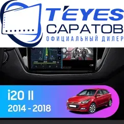 Штатная магнитола TEYES CC3 2K 4/64 9.5" для Hyundai i20 2014-2018