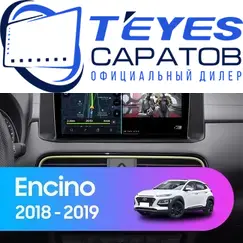 Штатная магнитола TEYES CC3 2K 4/64 10.36" для Hyundai Encino 2018-2023
