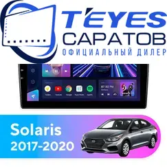 Штатная магнитола TEYES CC3 4/64 9" для Hyundai Solaris 2017-2020 - комплектация [F3 B]