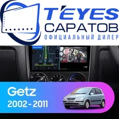 Штатная магнитола TEYES CC3 2K 6/128 9.5" для Hyundai Getz 2002-2011 - комплектация [F3]