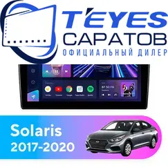 Штатная магнитола TEYES CC3 2K 4/64 9.5" для Hyundai Solaris 2017-2020 - комплектация [F2 B]