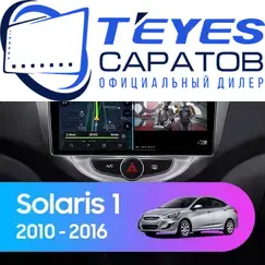 Штатная магнитола TEYES CC3 2K 360 6/128 10.36" для Hyundai Solaris 2010-2017 - комплектация [F2]