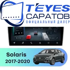 Штатная магнитола TEYES CC4 Pro 8/128 9.5" для Hyundai Solaris 2017-2020 - комплектация [F1 B]