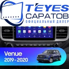Штатная магнитола TEYES CC3 2K 360 6/128 10.36" для Hyundai Venue 2019-2023 - комплектация [F1]