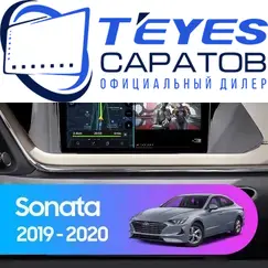 Штатная магнитола TEYES CC3 2K 360 6/128 10.36" для Hyundai Sonata 2019-2023 - комплектация [B]