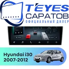 Штатная магнитола TEYES CC4 Pro 8/128 9.5" для Hyundai i30 2007-2012 - комплектация [F2]