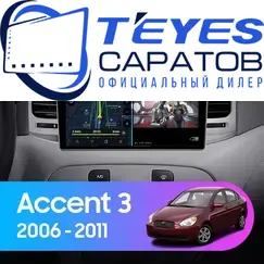 Штатная магнитола TEYES CC3 2K 360 6/128 9.5" для Hyundai Accent 2006-2011