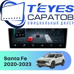 Штатная магнитола TEYES CC4 Pro 8/128 10.36" для Hyundai Santa Fe 2020-2023 - комплектация [F2]