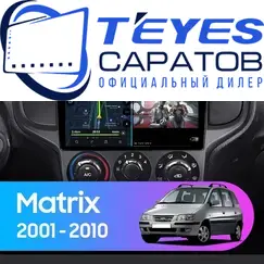 Штатная магнитола TEYES CC3 2K 360 6/128 9.5" для Hyundai Matrix 2001-2010