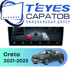 Штатная магнитола TEYES CC4 Pro 8/128 10.36" для Hyundai Creta 2021-2023 - комплектация [F2]