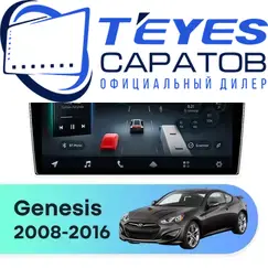 Штатная магнитола TEYES CC4 Pro 8/128 9.5" для Hyundai Genesis 2008-2016 - комплектация [F1]