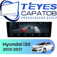 Штатная магнитола TEYES CC4 Pro 8/128 9.5" для Hyundai i30 2012-2017