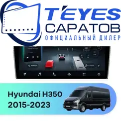Штатная магнитола TEYES CC4 Pro 8/128 9.5" для Hyundai H350 2015-2023