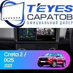 Штатная магнитола TEYES CC3 2K 360 6/128 10.36" для Hyundai Creta 2021-2023 - комплектация [F1]