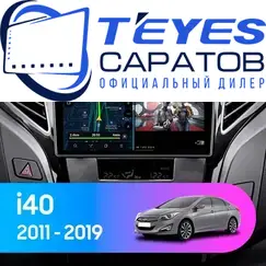 Штатная магнитола TEYES CC3 2K 360 6/128 9.5" для Hyundai i40 2011-2023