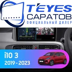 Штатная магнитола TEYES CC3 2K 360 6/128 10.36" для Hyundai i10 2019-2023
