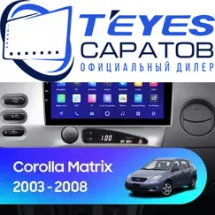 Штатная магнитола TEYES CC3 2K 360 6/128 9.5" для Hyundai Matrix 2001-2008 - комплектация [F1]