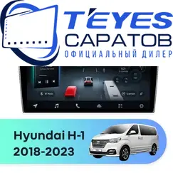 Штатная магнитола TEYES CC4 Pro 8/128 9.5" для Hyundai H-1 2018-2023