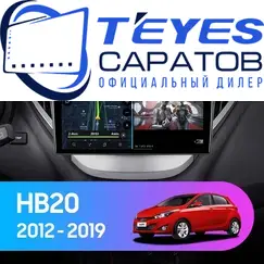 Штатная магнитола TEYES CC3 2K 6/128 9.5" для Hyundai HB20 2012-2019