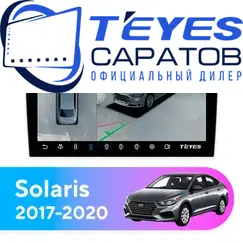 Штатная магнитола TEYES CC3 2K 360 6/128 9.5" для Hyundai Solaris 2017-2020 - комплектация [F2 B]