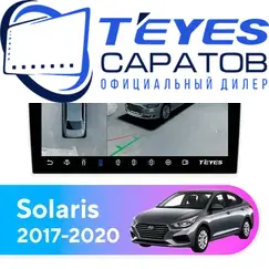 Штатная магнитола TEYES CC3 2K 360 6/128 9.5" для Hyundai Solaris 2017-2020 - комплектация [F3 B]