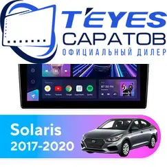 Штатная магнитола TEYES CC3 2K 6/128 9.5" для Hyundai Solaris 2017-2020 - комплектация [F3 B]