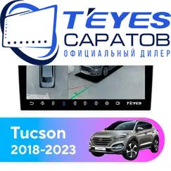 Штатная магнитола TEYES CC3 2K 360 6/128 9.5" для Hyundai Tucson 2018-2023
