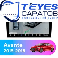 Штатная магнитола TEYES CC3 2K 360 6/128 9.5" для Hyundai Avante 2015-2018