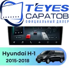 Штатная магнитола TEYES CC4 Pro 12/256 9.5" для Hyundai H-1 2015-2018 - комплектация [F1]