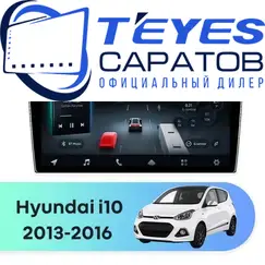 Штатная магнитола TEYES CC4 Pro 12/256 9.5" для Hyundai i10 2013-2016