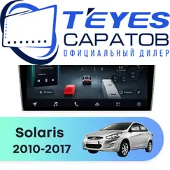 Штатная магнитола TEYES CC4 Pro 12/256 9.5" для Hyundai Solaris 2010-2017 - комплектация [F1]