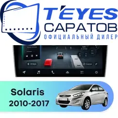 Штатная магнитола TEYES CC4 Pro 12/256 9.5" для Hyundai Solaris 2010-2017 - комплектация [F4]