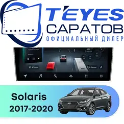 Штатная магнитола TEYES CC4 Pro 12/256 9.5" для Hyundai Solaris 2017-2020 - комплектация [F1 A]